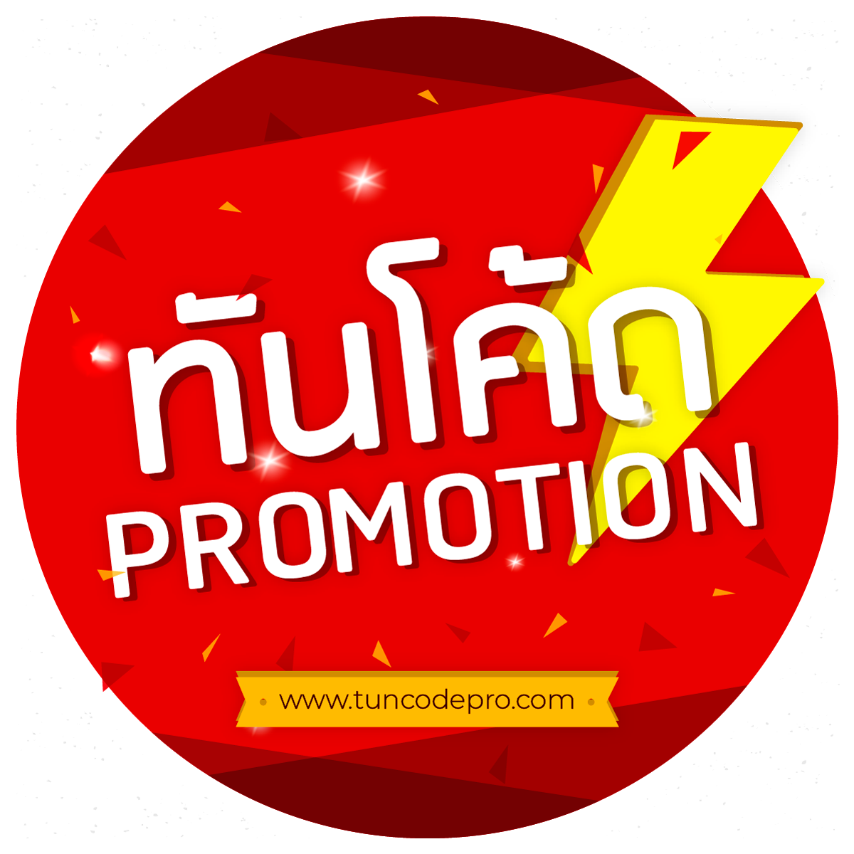 ผลบอลบ้านผลบอล เว็บแทงบอลออนไลน์ สูตรบอลแม่นยำ ฝากถอนรวดเร็ว