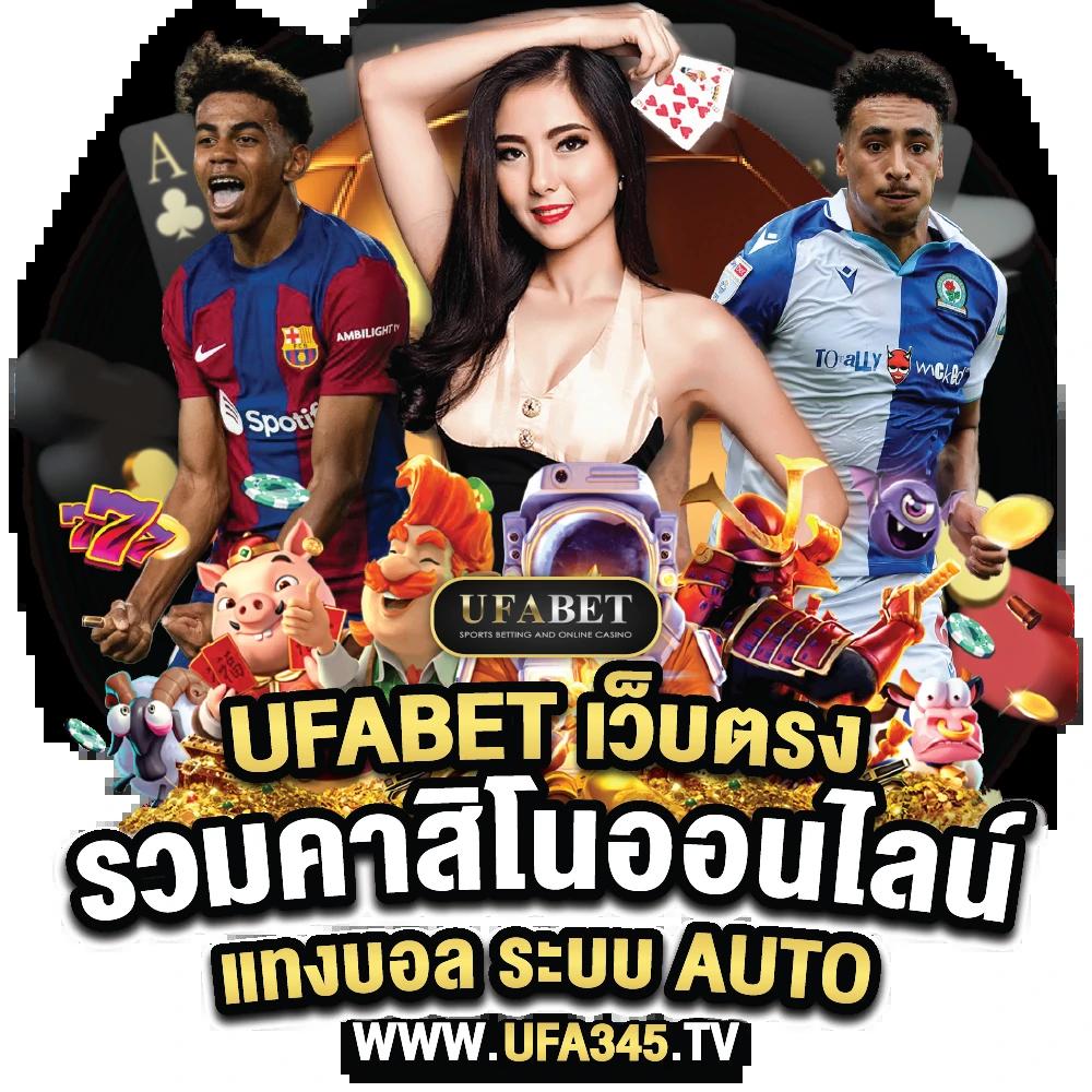 ผลบอลพรีเมียร์ลีกสด ดูบอลสดออนไลน์ ดูผลลีกอังกฤษวันนี้