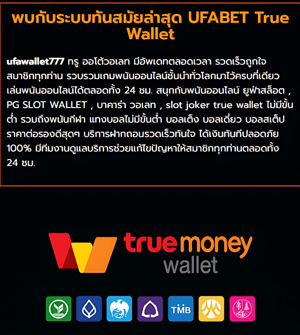 ผลบอลพรีเมียร์ลีกเมื่อคืนล่าสุด โปรแกรมสรุปผลสดพร้อมวิเคราะห์อันดับลีก