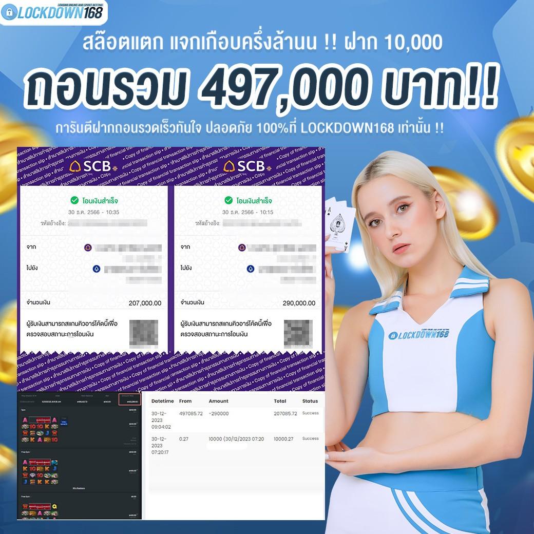 ผลบอลพรีเมียร์วันนี้ แทงง่าย อัปเดตแบบเรียลไทม์ แทงบอลออนไลน์ฟรี
