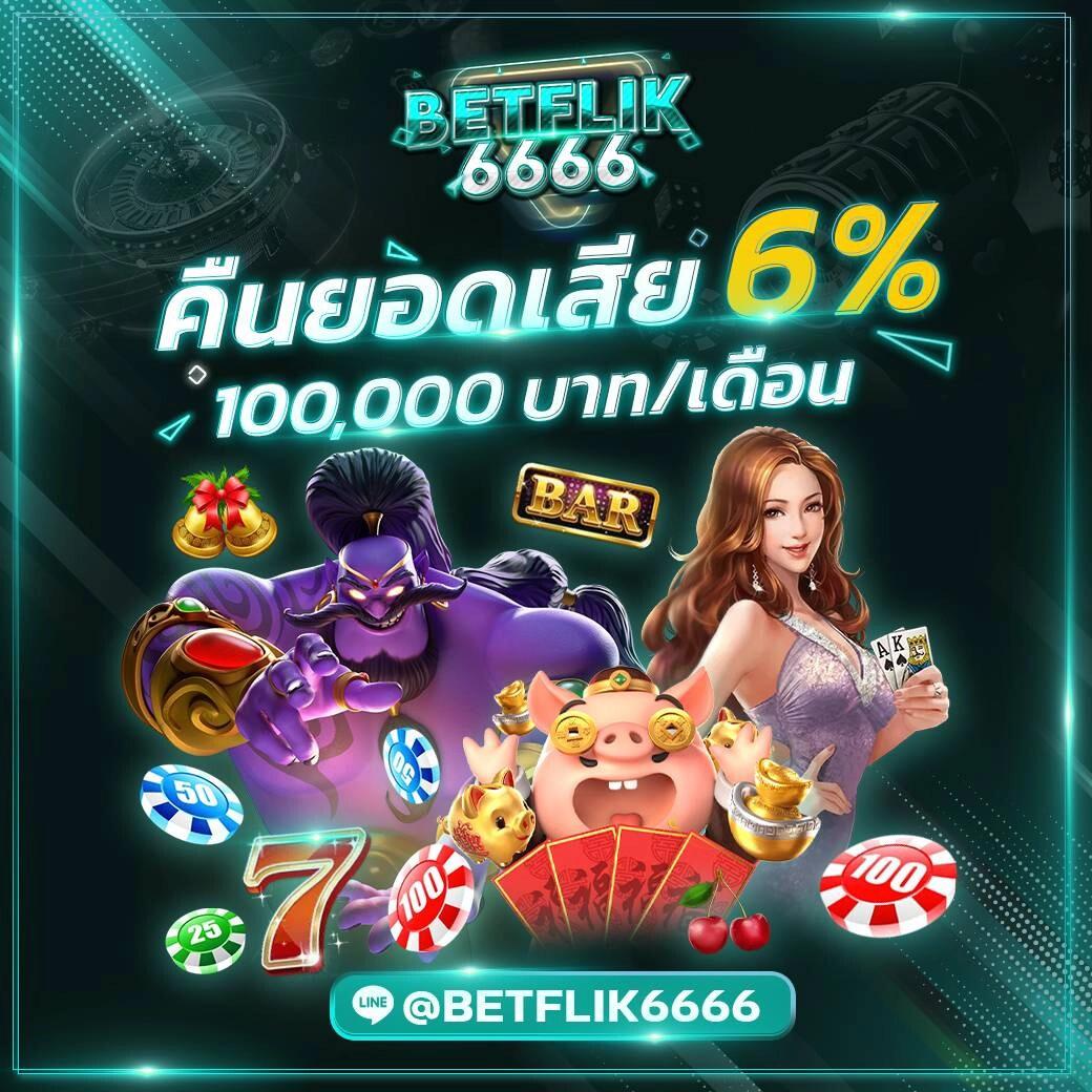 ผลบอลพรีเมียร์เมื่อคืน - คาสิโนสุดฮิตในไทย 2025