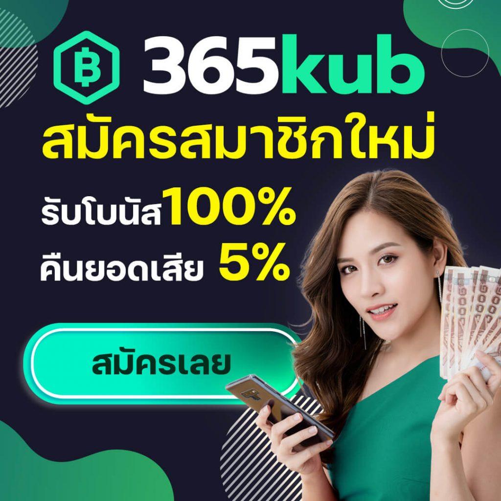 ผลบอลภาษาไทย สดทุกวัน รวมสถิติและผลการแข่งขันชั้นนำ