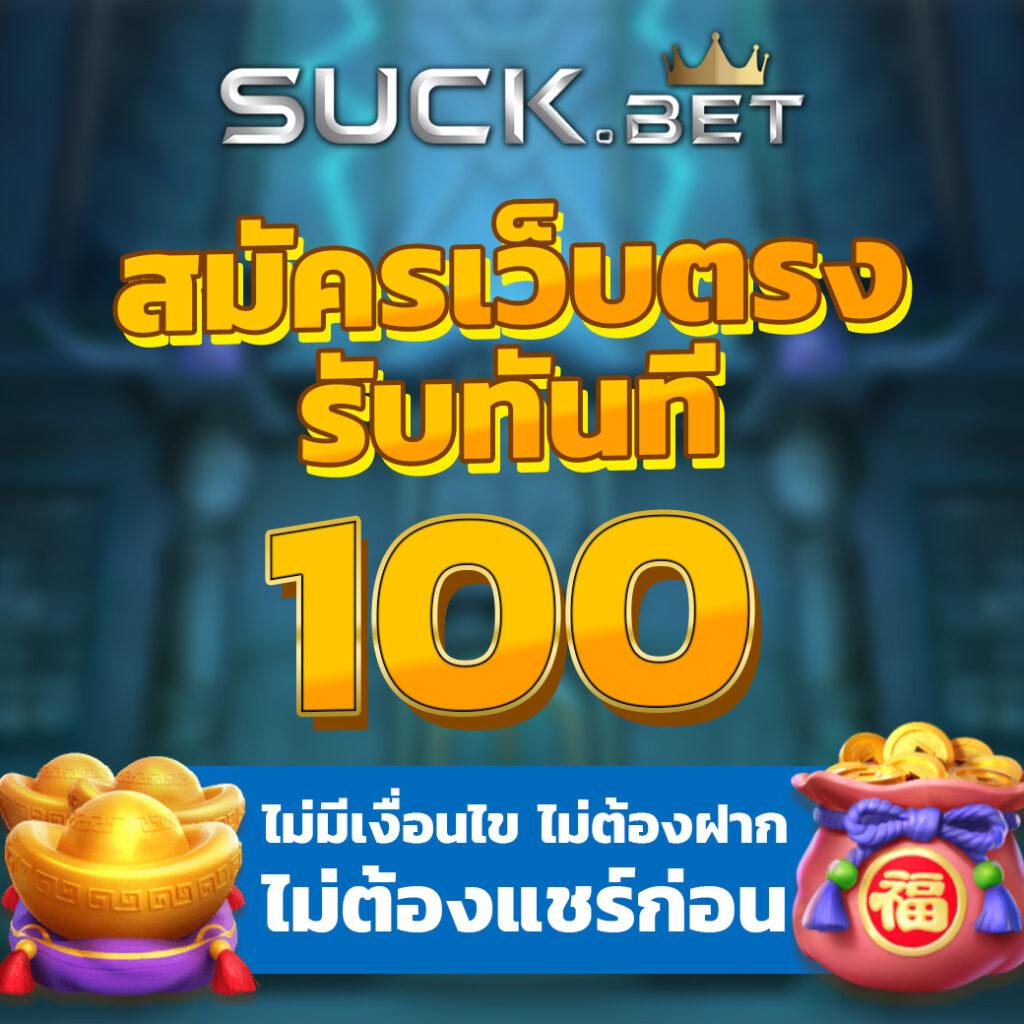ผลบอลภาษาไทยทุกลีก เช็คผลทันทีและฟรีไม่มีค่าใช้จ่าย