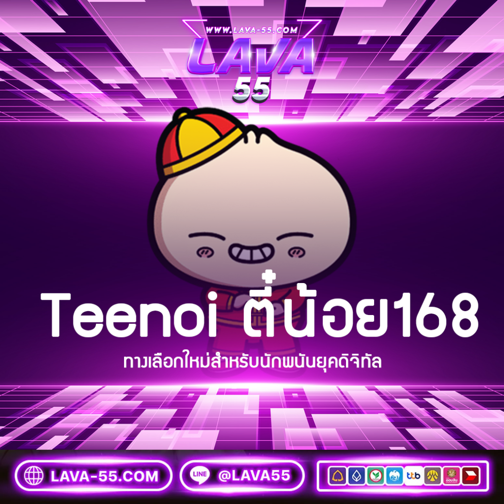 ผลบอลภาษาไทยวันนี้ เว็บทำกำไรอันดับ 1 อยากรู้ผลทันที!