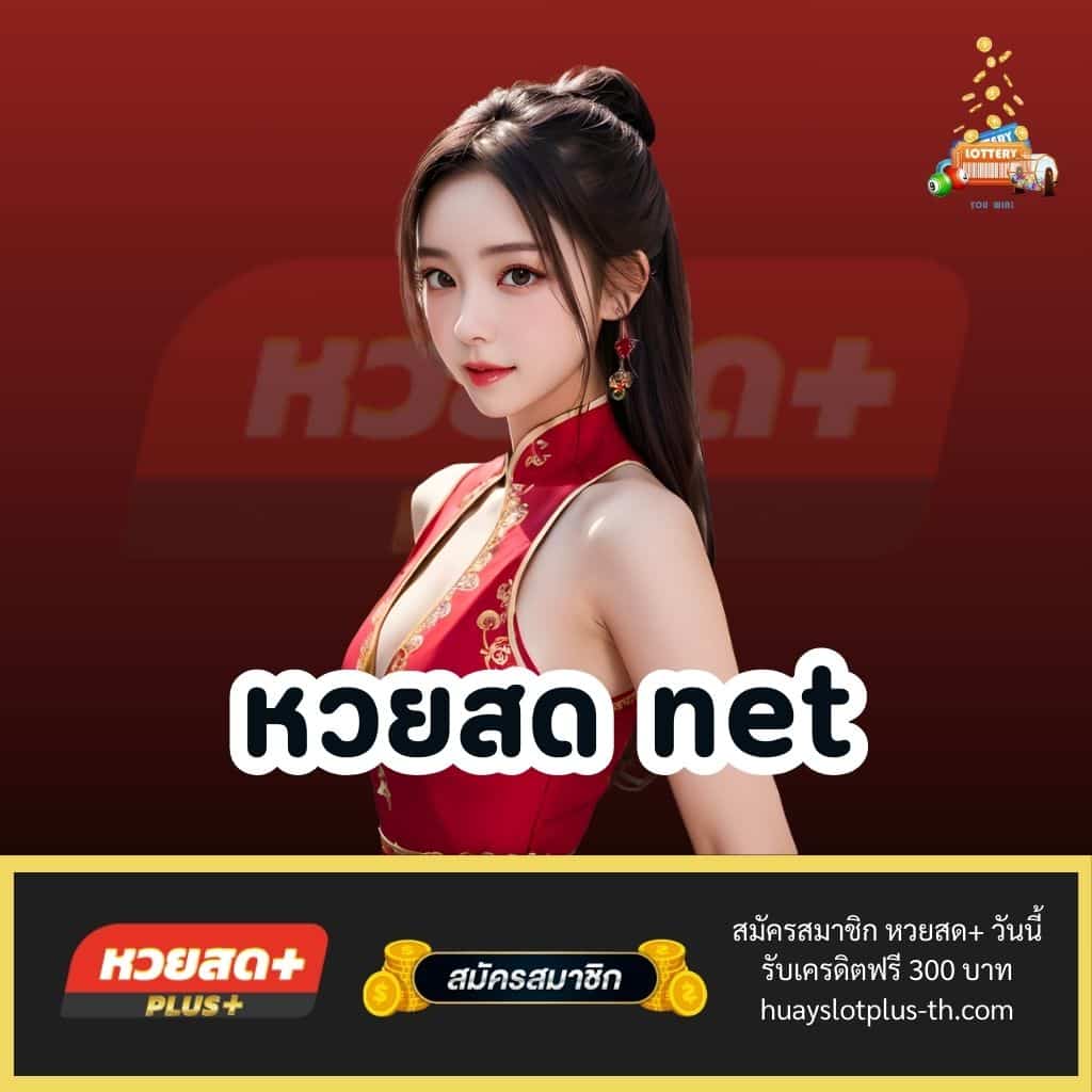 ผลบอลมีราคา: คาสิโนออนไลน์ที่ดีที่สุดในไทย 2025