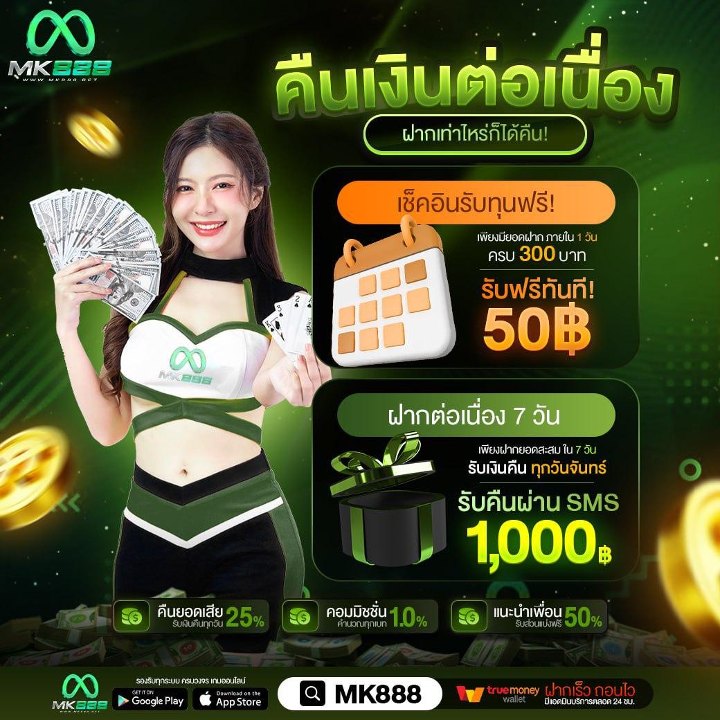 ผลบอลมาเก้า คาสิโนสด เว็บตรง จบในที่เดียว