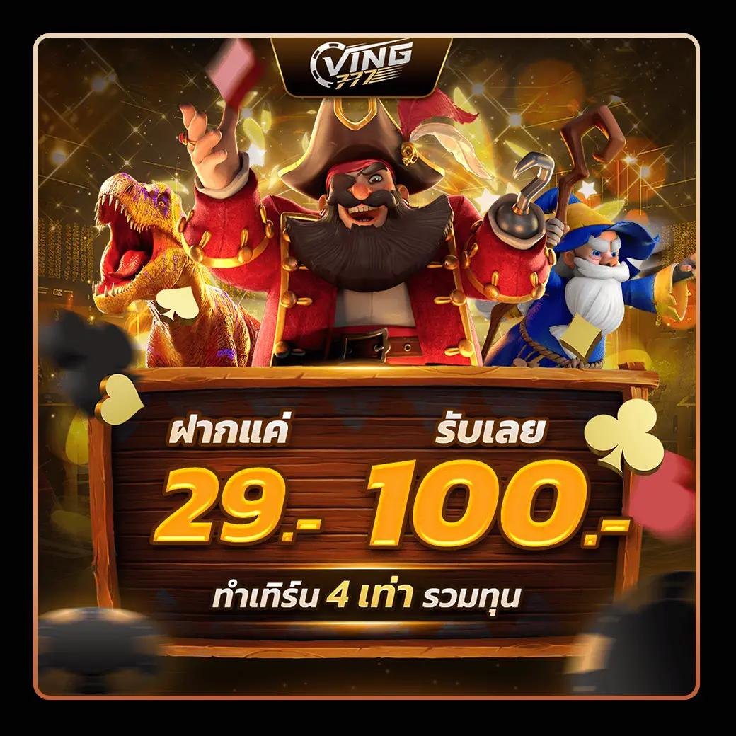 ผลบอลมาเก๊า เล่นคาสิโนสดและสล็อต สมัครวันนี้รับโปรโมชั่นสุดคุ้ม