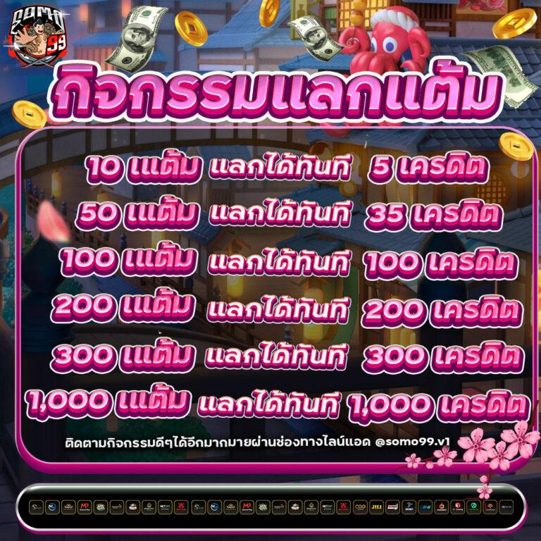 ผลบอลย้อนหลัง888 คาสิโนออนไลน์สุดฮิตครบทุกลีกล่าสุด 2024