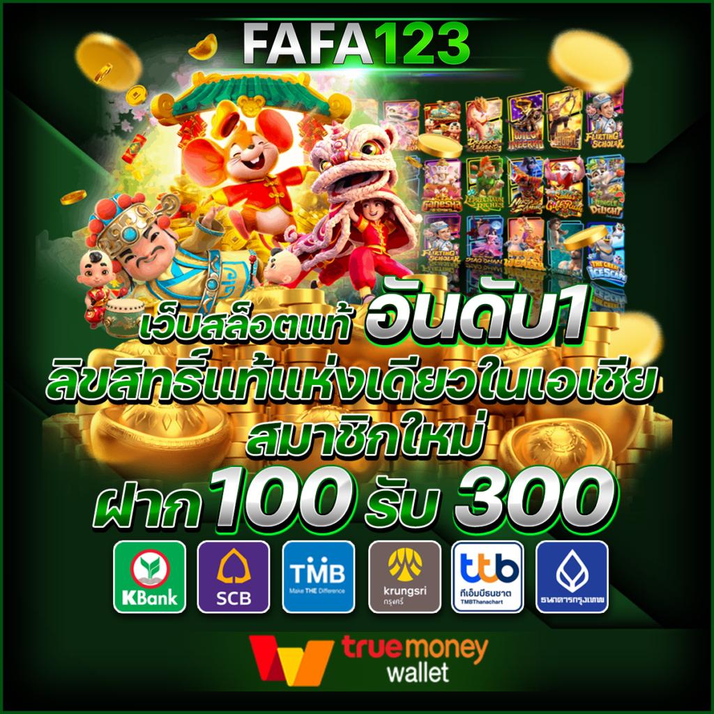 ผลบอลยูโร เมื่อคืนนี้ อัปเดตสดล่าสุด พร้อมสถิติและผลการแข่งขัน