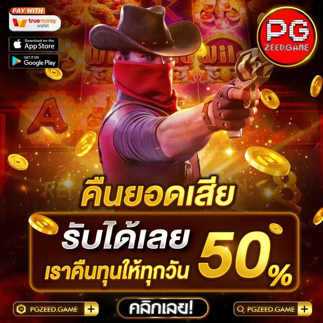 ผลบอลยูโรวันนี้ วิเคราะห์ผลบอล สดทุกนัดก่อนใครในไทย