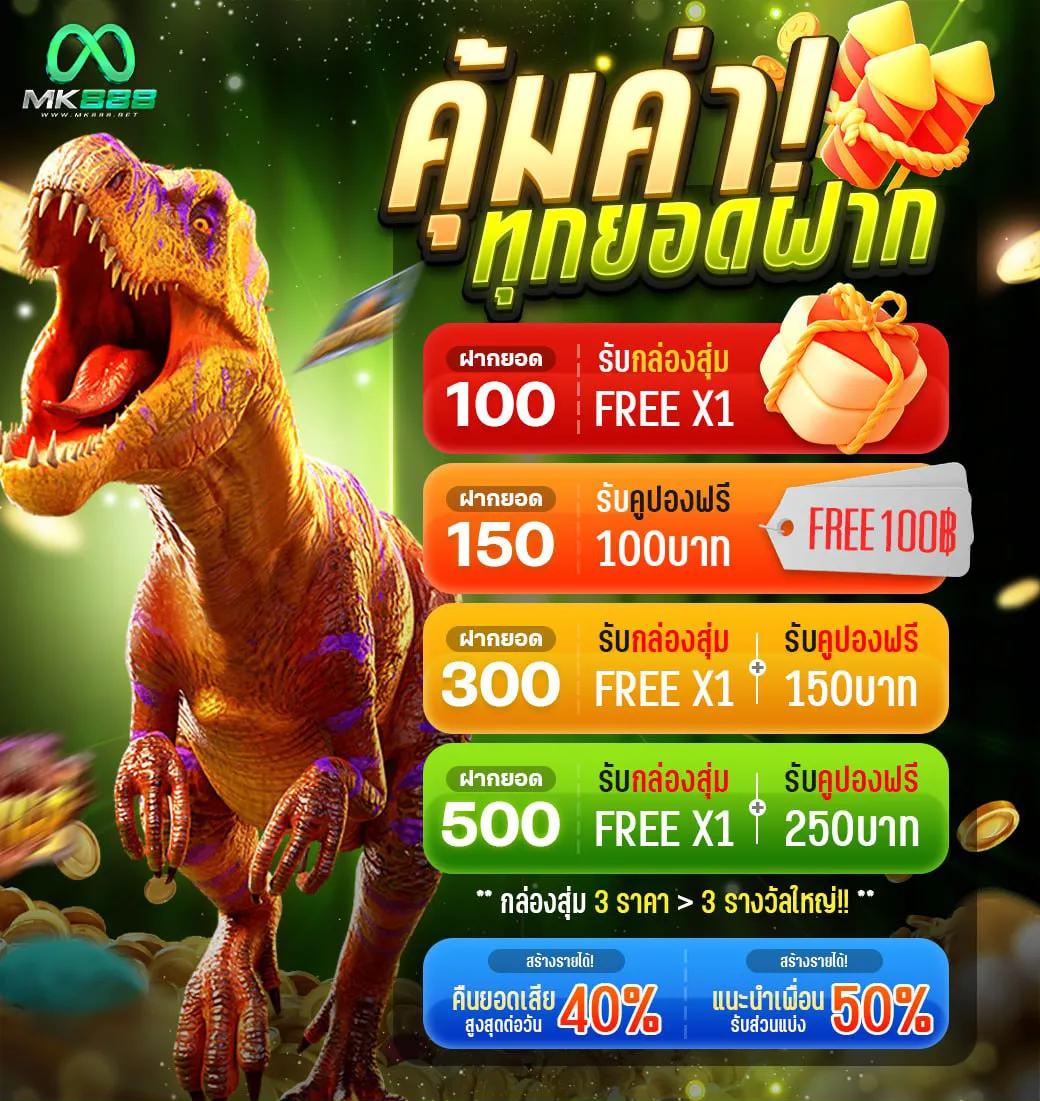 ผลบอลรอบโลก เว็บแทงบอลอันดับ 1 ทำเงินง่าย จบครบในที่เดียว
