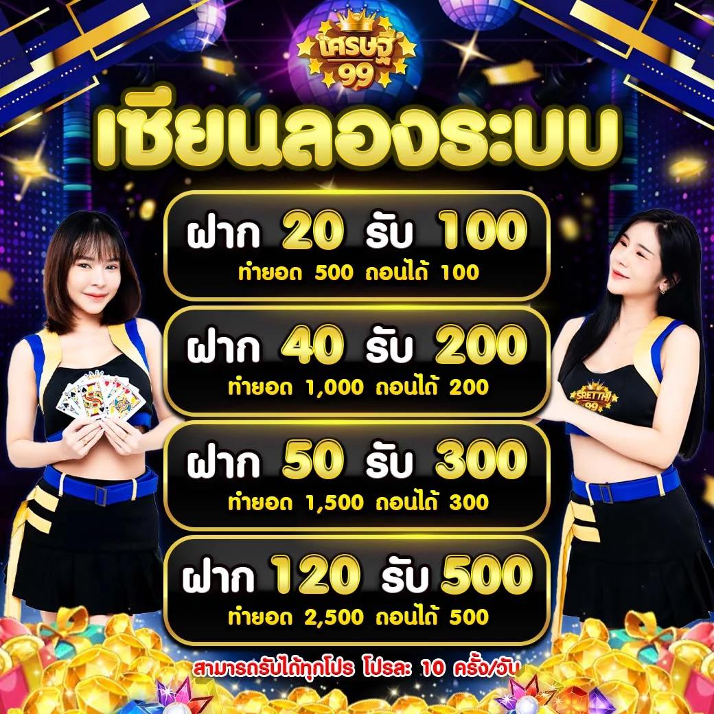 ผลบอลราคาบอล - แหล่งรวมคาสิโนออนไลน์ยอดนิยมในไทย