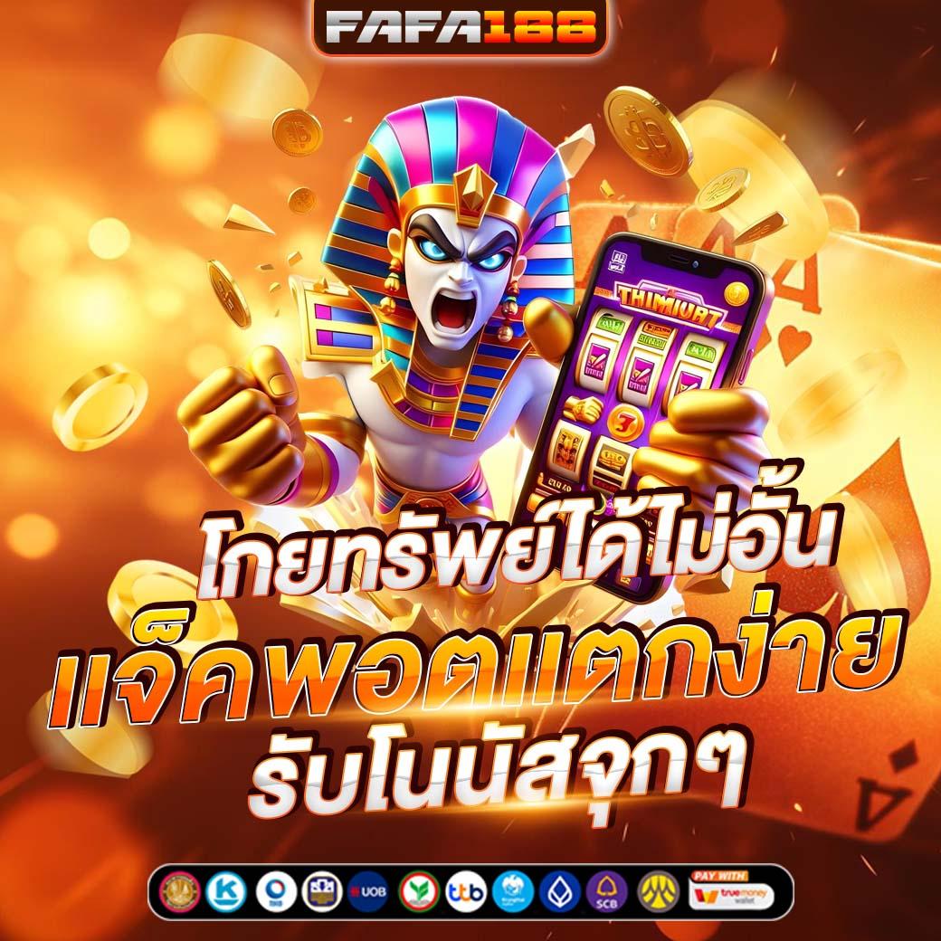 ผลบอลลีกอังกฤษ คาสิโนอันดับ 1 สำหรับแฟนบอลตัวจริง เล่นง่าย จ่ายจริง