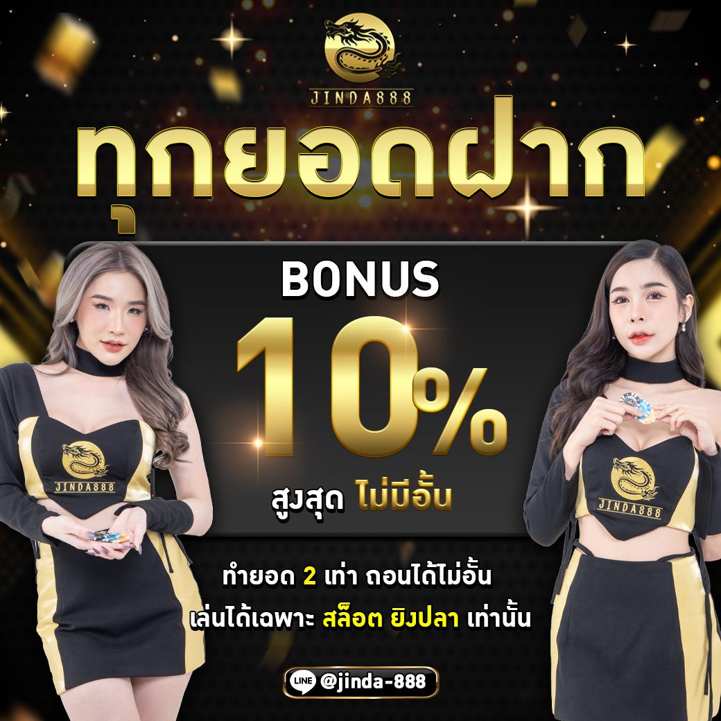 ผลบอลล่าสุด ผลการแข่งขันสดอันดับหนึ่งของไทยในการเดิมพันออนไลน์