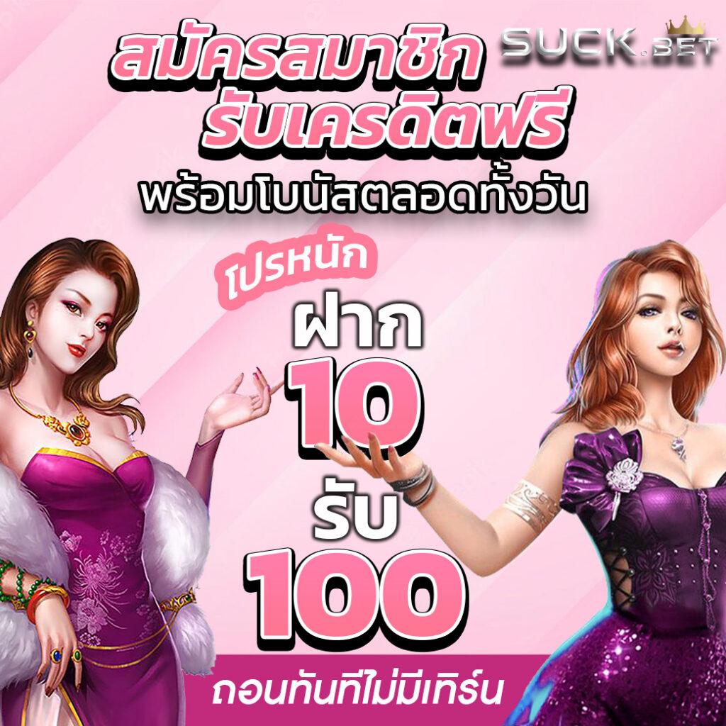 ผลบอลวันนี้ 888 แพลตฟอร์มเดิมพันสดอัปเดตเร็วที่สุดในไทย