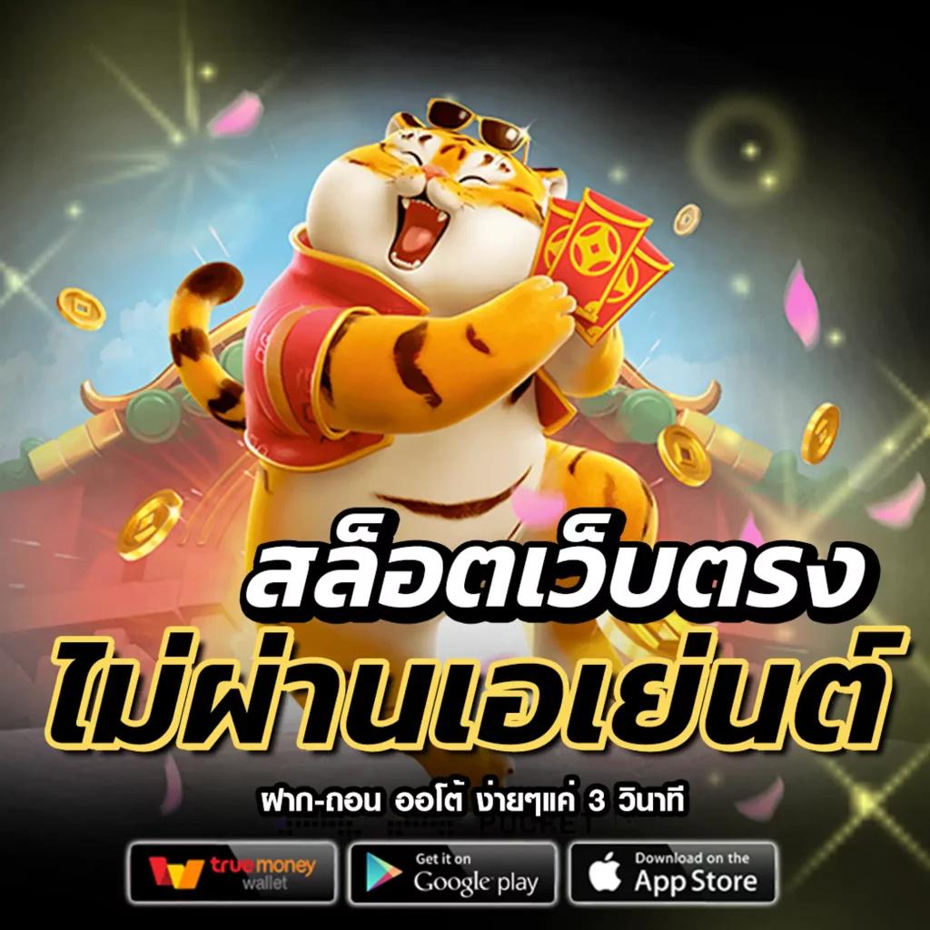 ผลบอลวันนี้ สด แทงบอลพนันออนไลน์อันดับหนึ่งของไทย