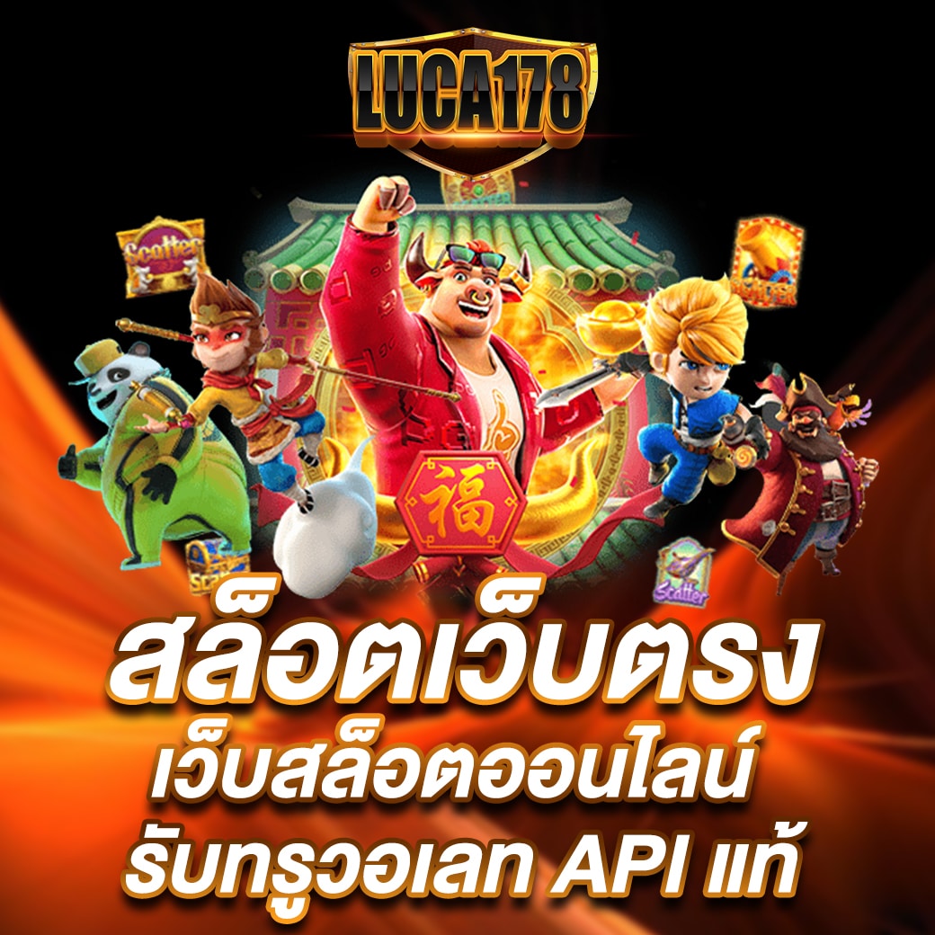 ผลบอลวันนี เว็บเดิมพันอันดับหนึ่งบนออนไลน์ มั่นใจระบบทันสมัย