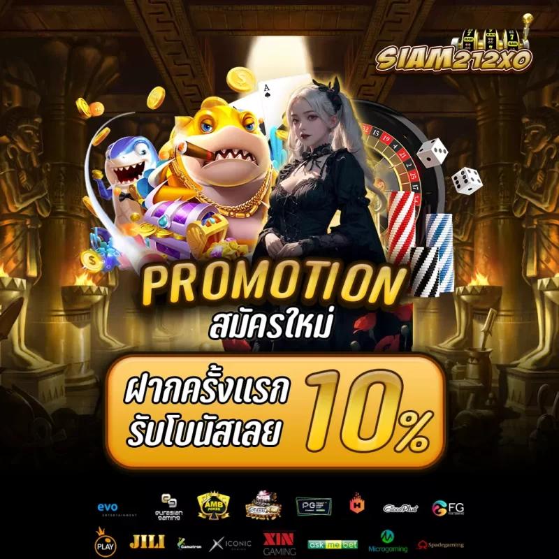 ผลบอลสvip คาสิโนออนไลน์มาแรง เล่นง่าย จ่ายจริง พร้อมโปรโมชั่นพิเศษ