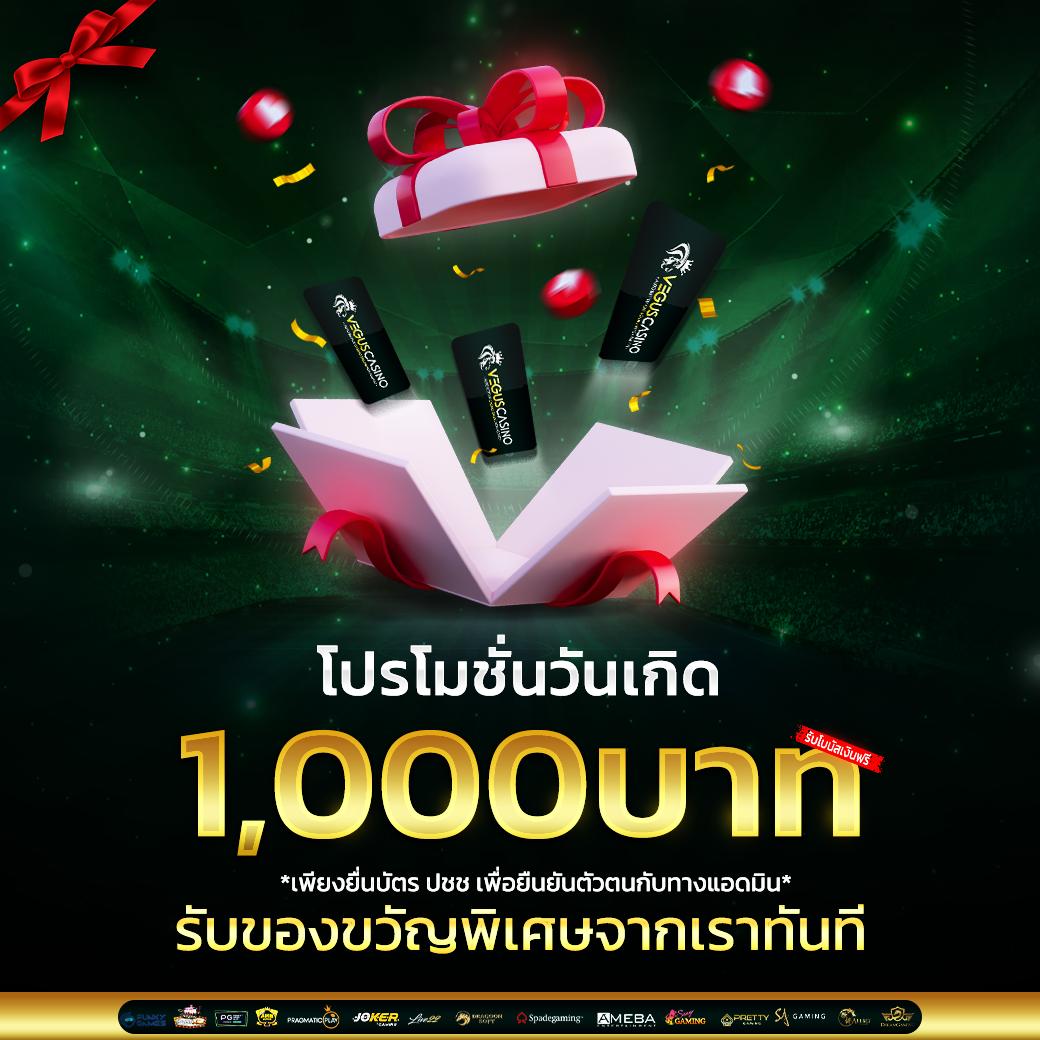  ผลบอลสด3 เว็บเดิมพันนิยม รวมเกมชั้นนำแห่งปี 2024