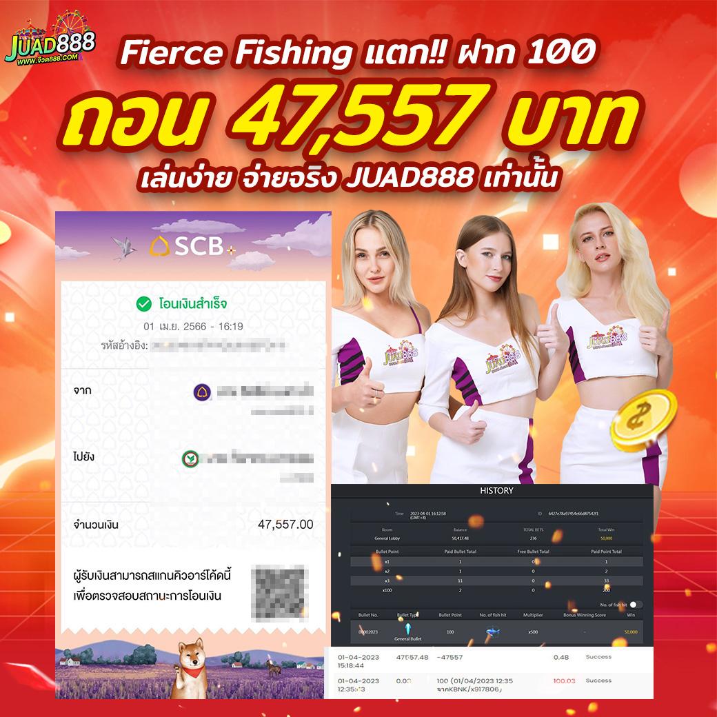 ผลบอลสด55 เว็บตรงลุ้นโชคง่าย ทำกำไรงามทุกวัน