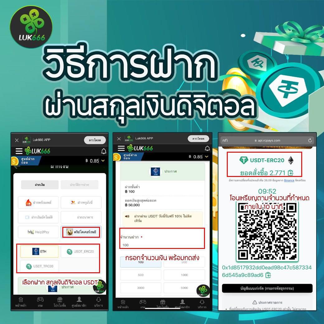 ผลบอลสด7m เว็บบอลอันดับหนึ่ง รับเครดิตฟรีทันที | เดิมพันง่ายได้เงินไว
