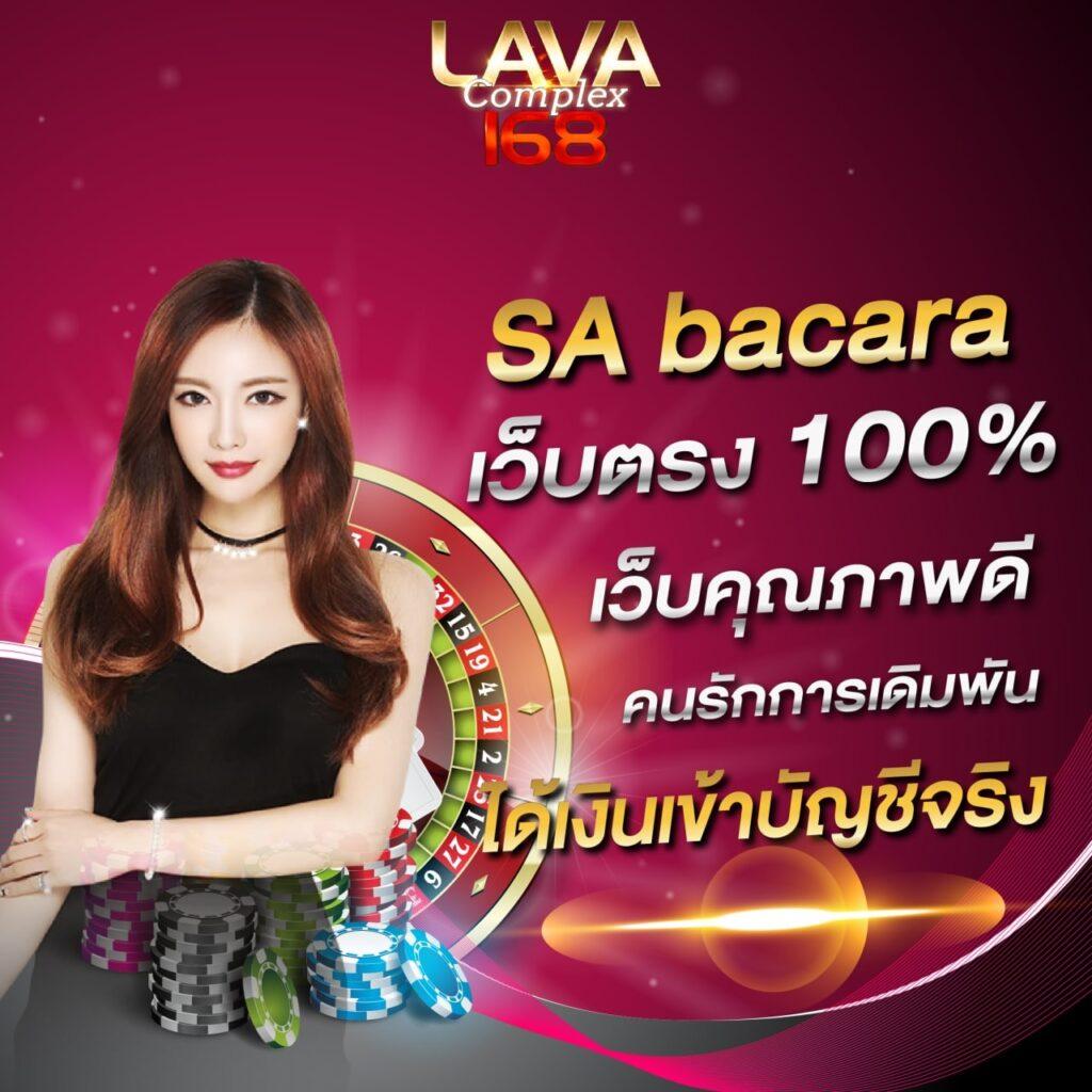 ผลบอลสด 88 | คาสิโนออนไลน์สุดเร้าใจ โปรโมชั่นจัดเต็ม