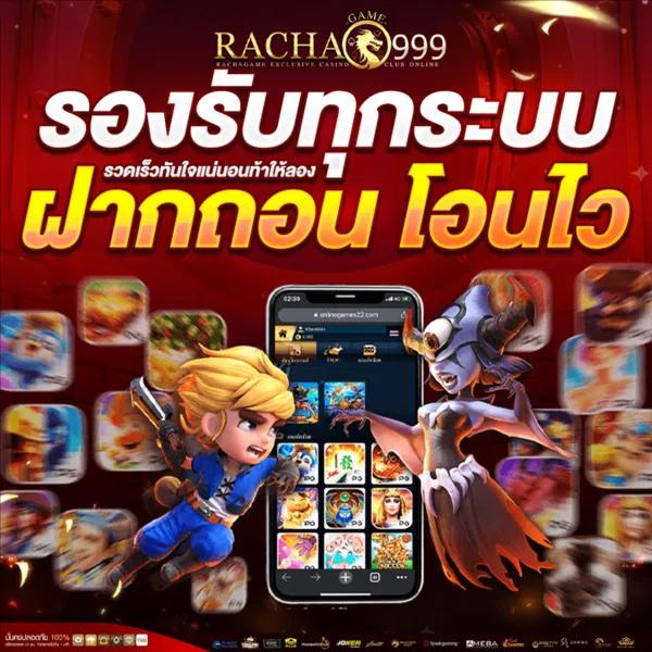 ผลบอลสด ย้ำความสนุก พร้อมเดิมพันสุดมันส์ทุกวินาที