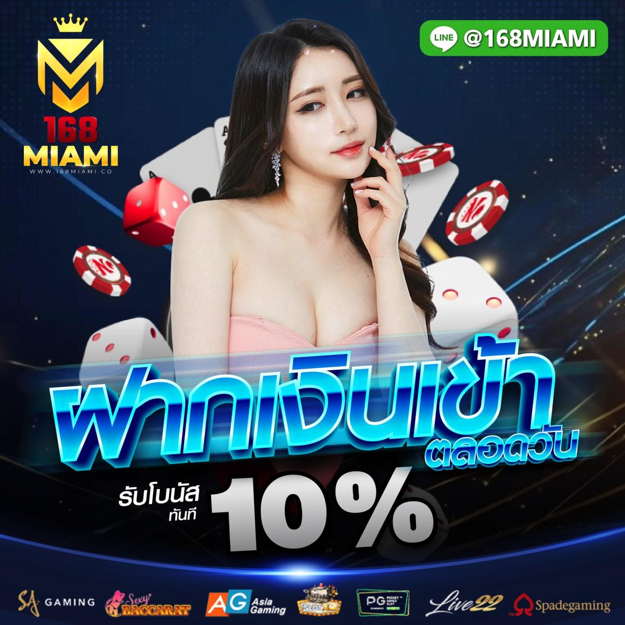 ผลบอลสดsbobet คาสิโนออนไลน์อันดับหนึ่ง เว็บตรง ปลอดภัย 2024