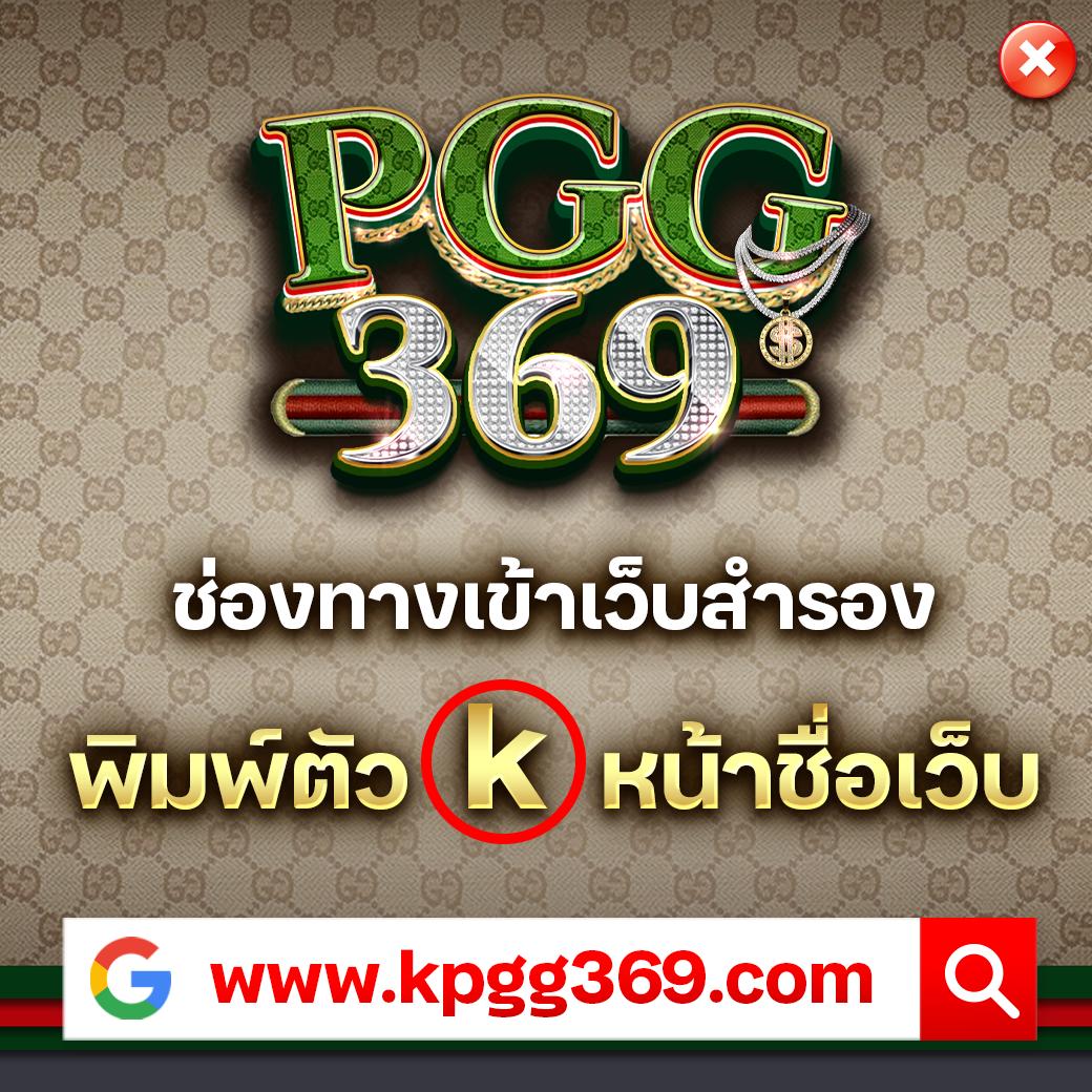 ผลบอลสดทีสกอร์ คาสิโนออนไลน์ครบวงจร รับเครดิทฟรีและโปรโมชั่นสุดคุ้ม