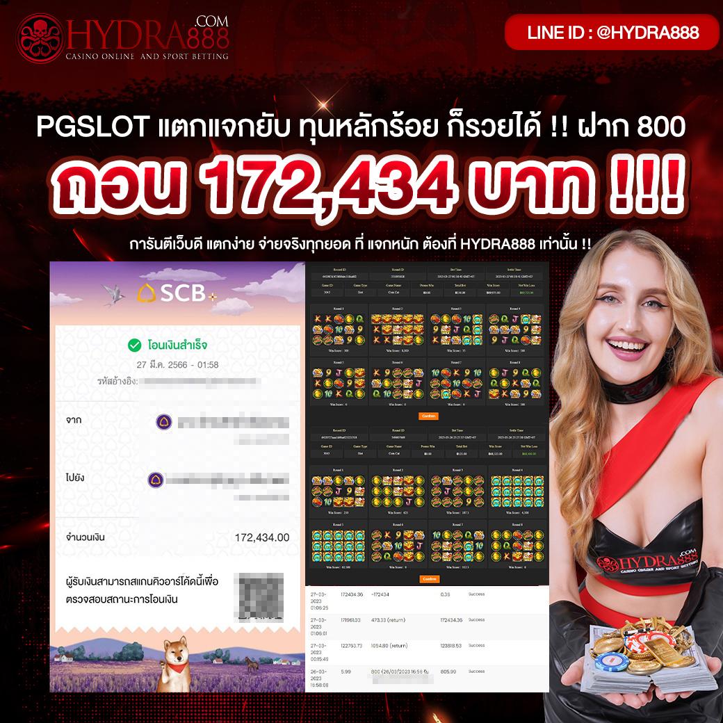 ผลบอลสดผลบอลสด | คาสิโนออนไลน์อันดับหนึ่ง ทางเข้าเล่นง่าย แจ็คพ็อตแตกบ่อย