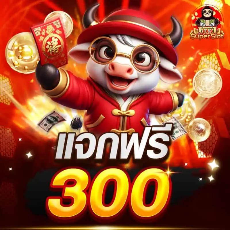 ผลบอลสดพร้อมราคา8888 แทงง่ายครบทุกแมทช์ในคาสิโนออนไลน์อันดับ1