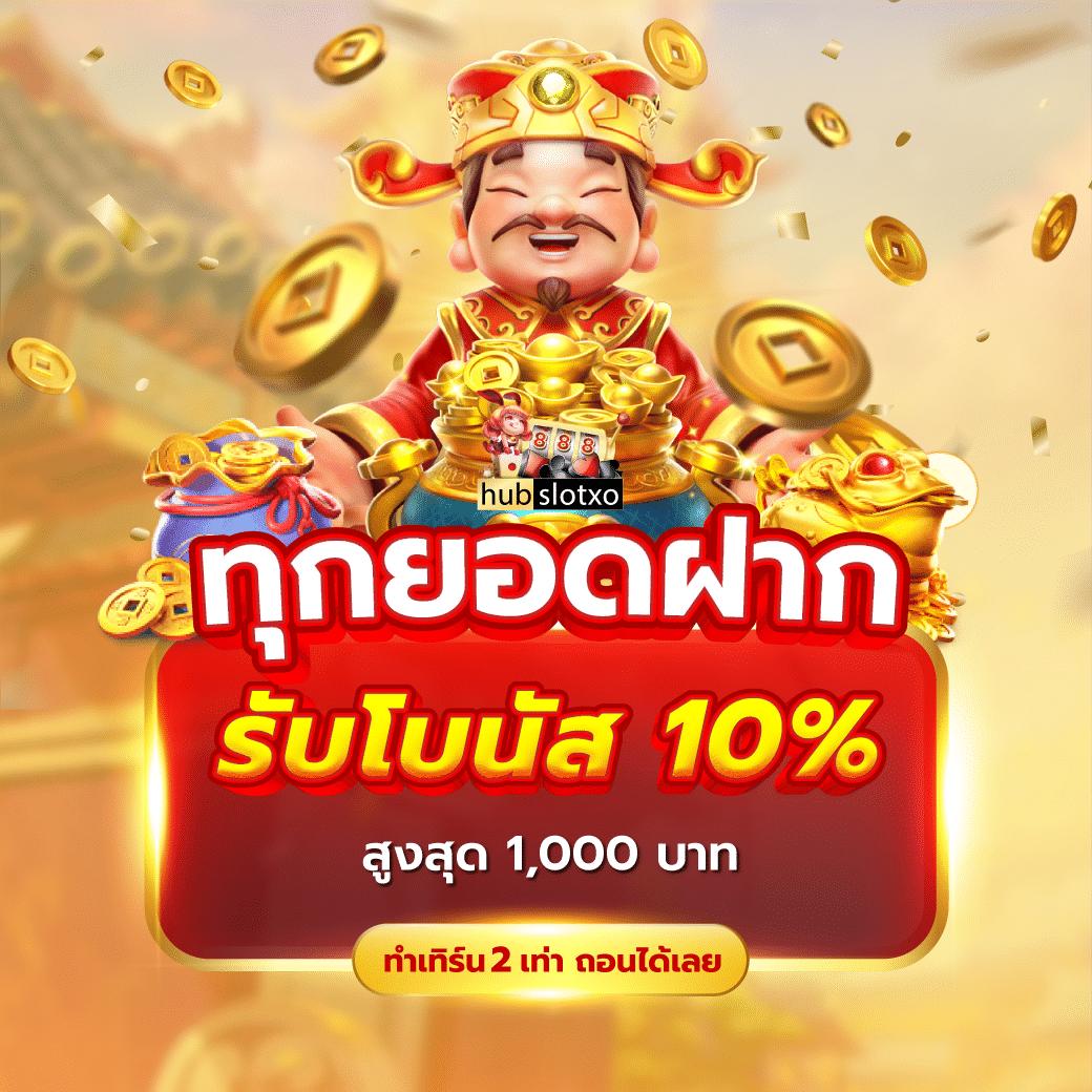ผลบอลสดพร้อมราคา 888 เช็คอัปเดตทันที จ่ายจริง ฟรีโบนัส