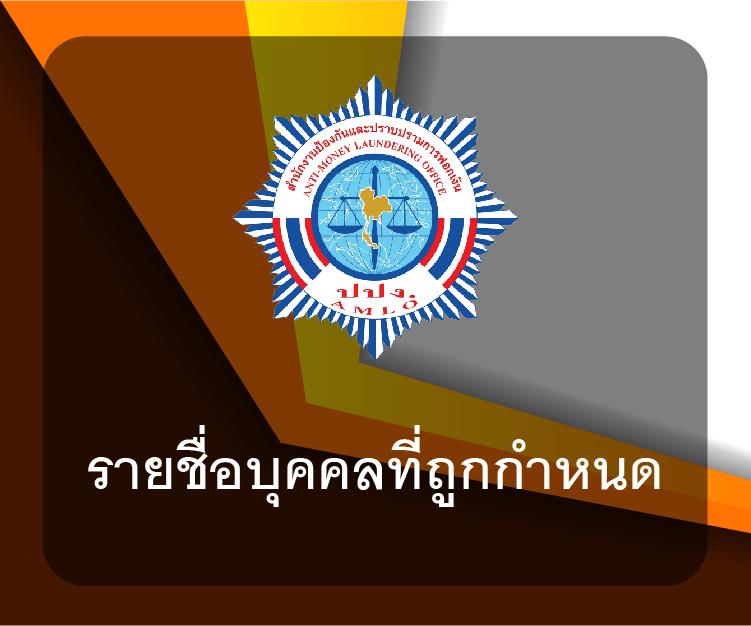 ผลบอลสดวันนี้ รวมทุกลีก อัปเดตแรงที่สุดในไทย