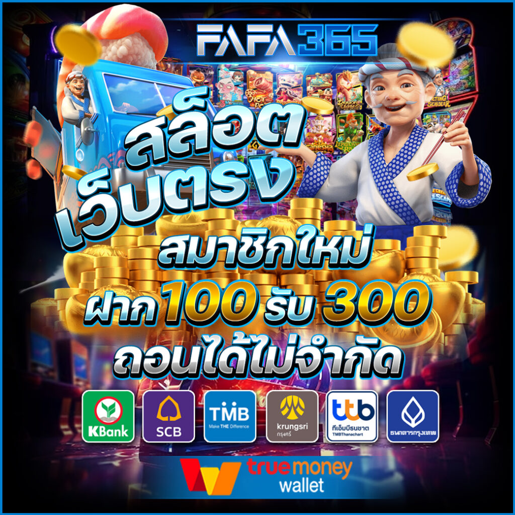 ผลบอลสดเมื่อคืน เข้าสด ติดตามผลเร็วที่สุดในไทย