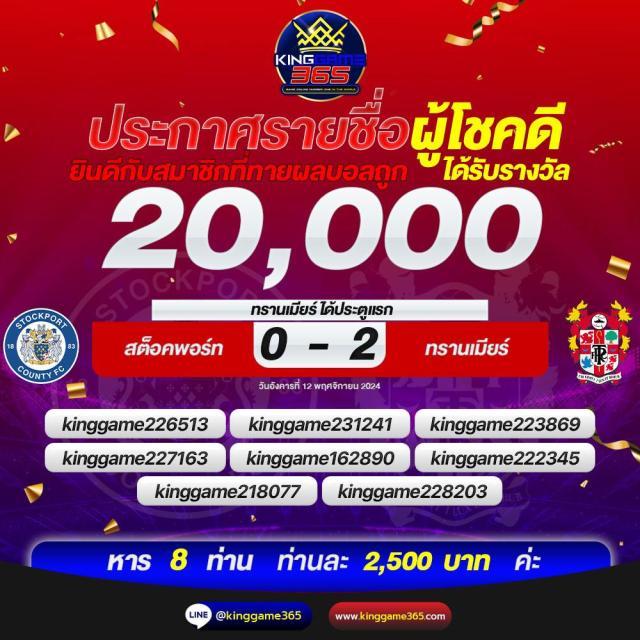 ผลบอลสดแบบเก่า รวมเทคนิคแทงบอลออนไลน์ ดูสถิติครบครัน