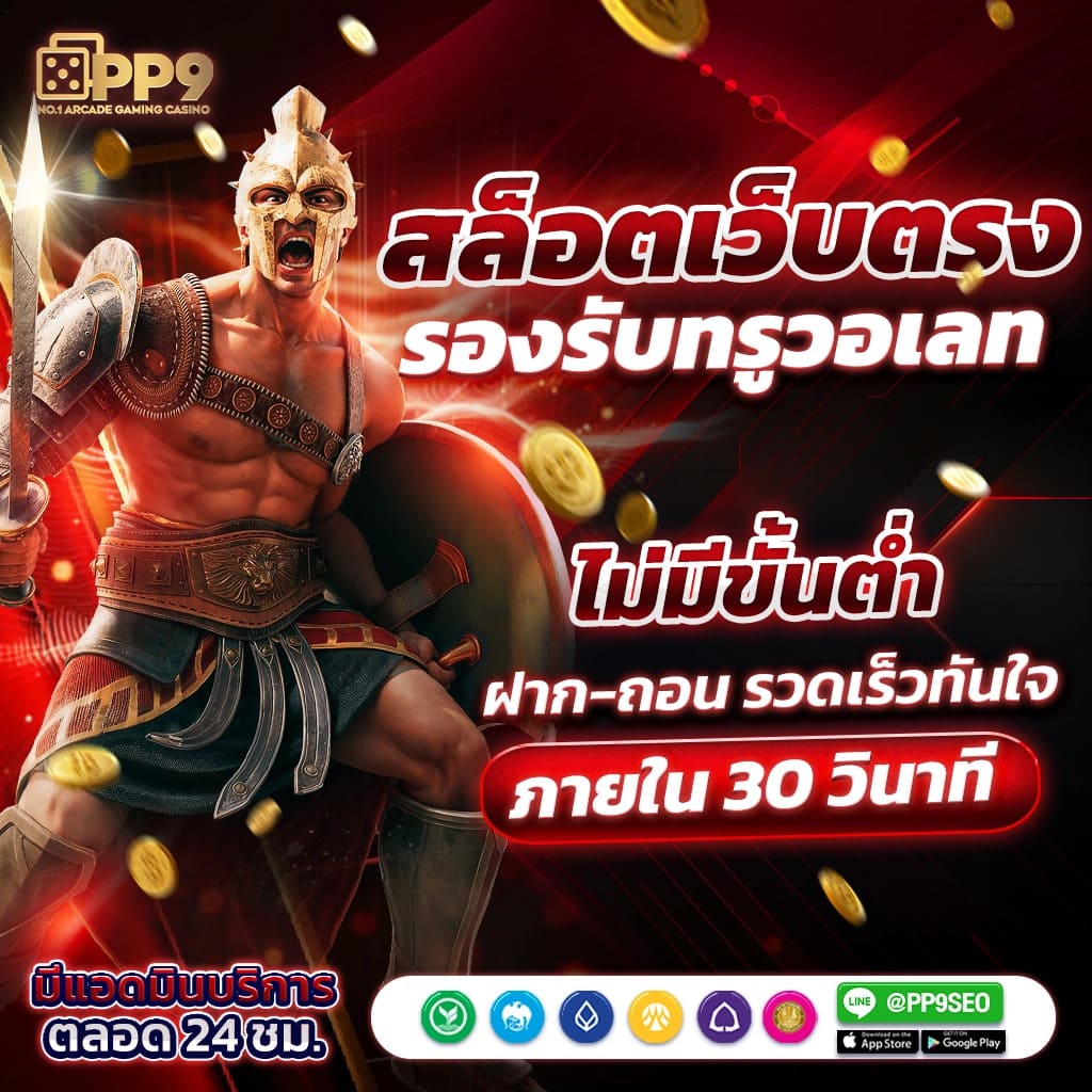 ผลบอลสํารอง 1 เว็บตรง ศูนย์รวมผลบอลสดครบทุกลีก อัปเดตแม่นยำทันใจ