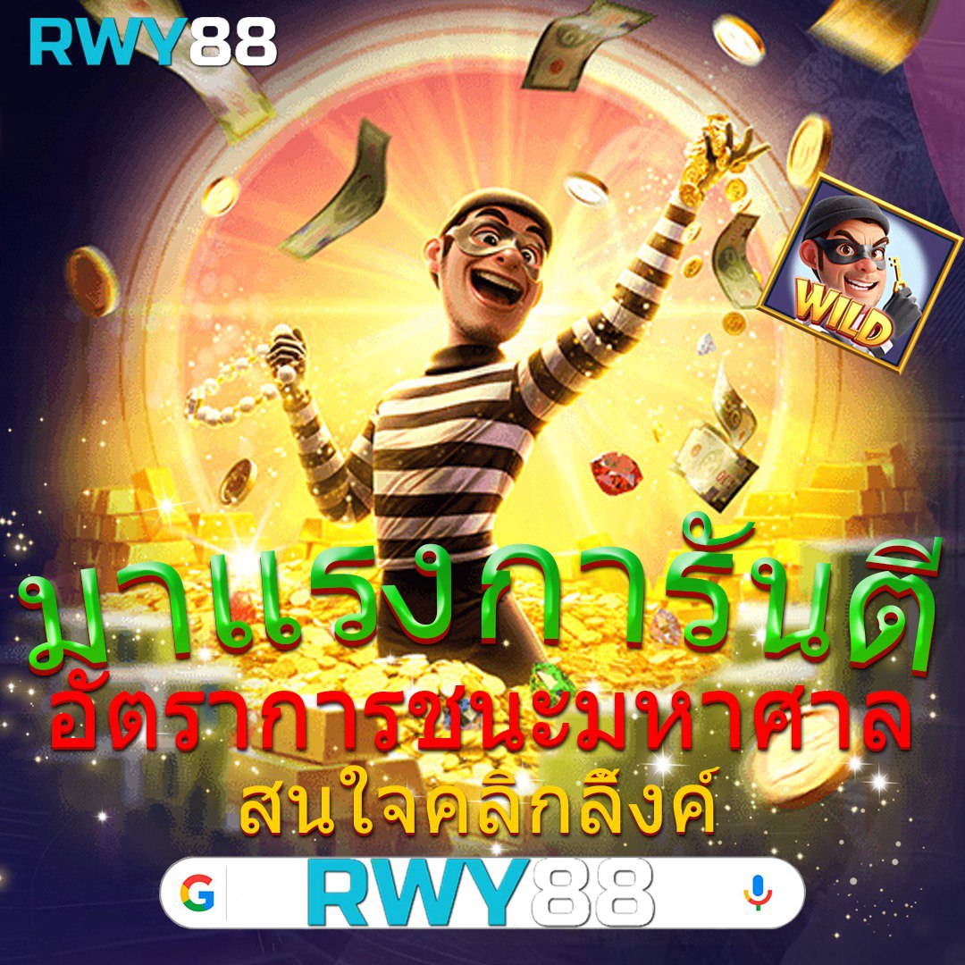 ผลบอลสำรอง1 คาสิโนออนไลน์ เว็บตรง ระบบทันสมัย เล่นง่าย จ่ายจริง