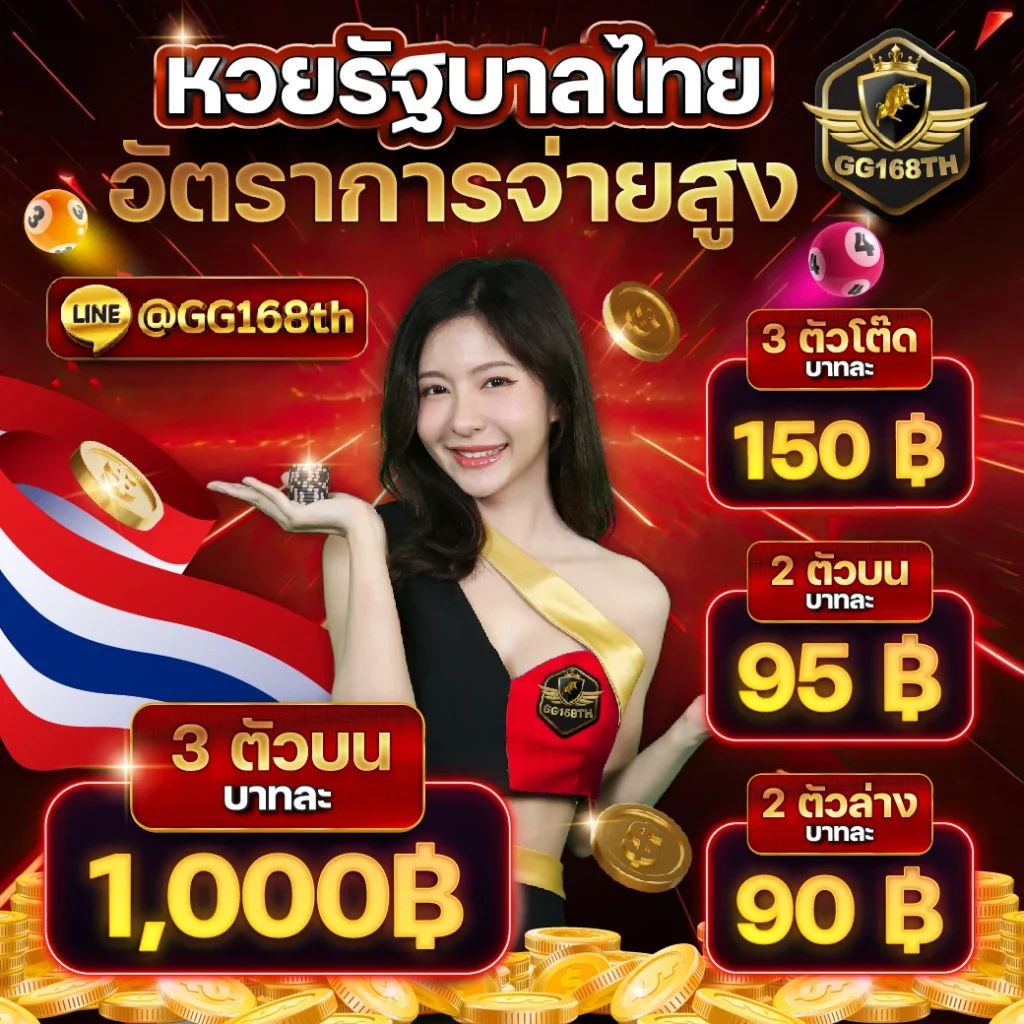 ผลบอลสำรอง1 เว็บคาสิโนครบวงจร แจกโปรโมชั่นสุดคุ้มที่สุดในไทย