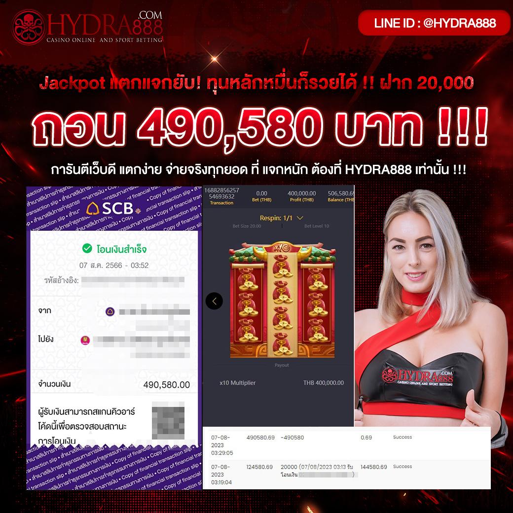 ผลบอลสำรอง1 เว็บคาสิโนออนไลน์อันดับหนึ่งลงทุนง่ายได้เงินจริง