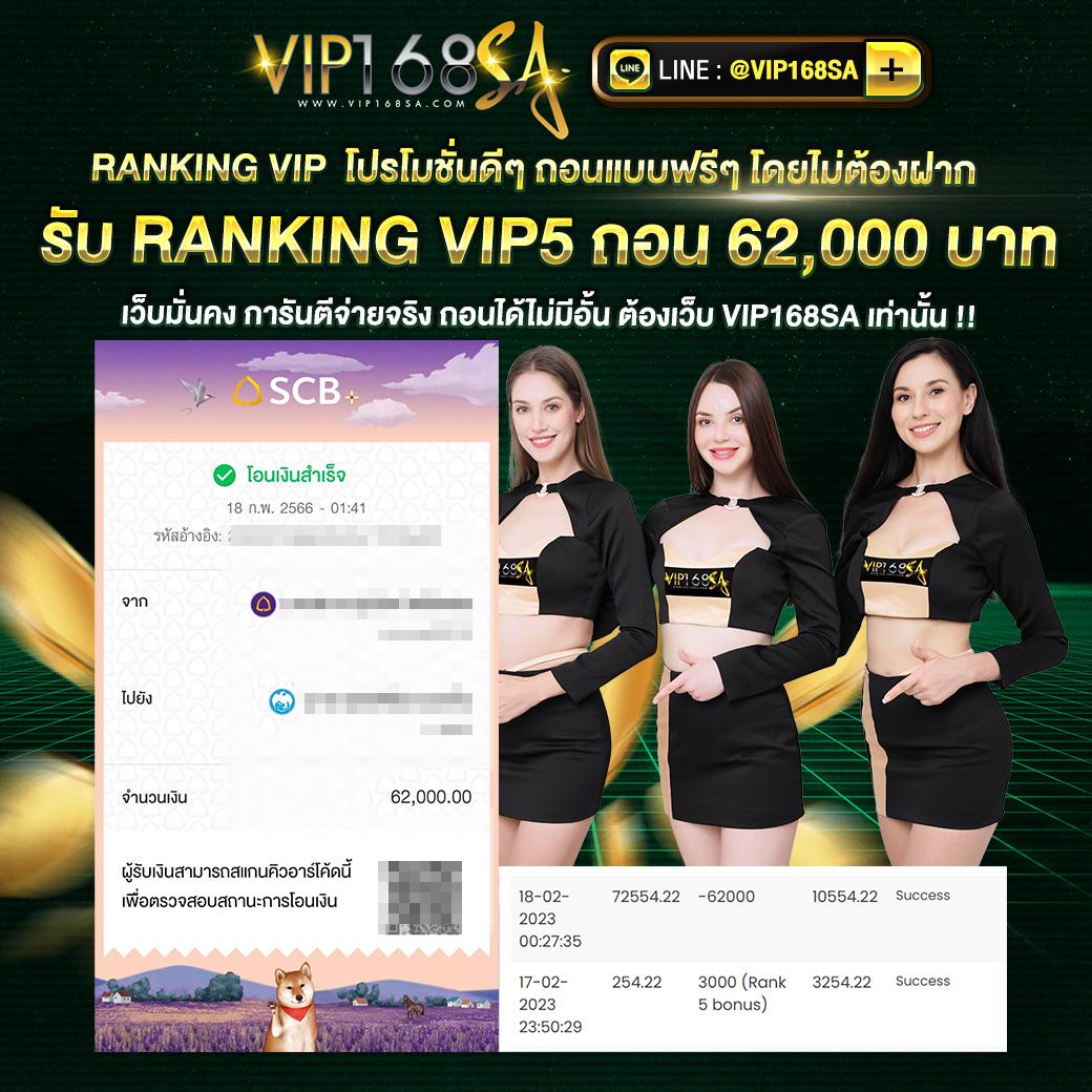 ผลบอลสำรอง5 เว็บตรงเดิมพันง่าย รวดเร็ว พร้อมเทคนิคทำเงิน