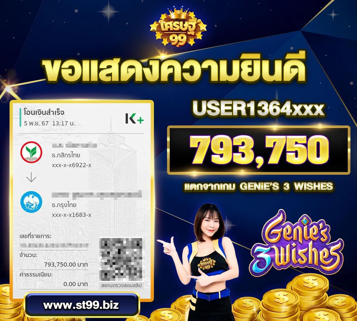 ผลบอลอังกฤษ เว็บเดิมพันครบ จบในที่เดียว เล่นง่ายจ่ายจริง