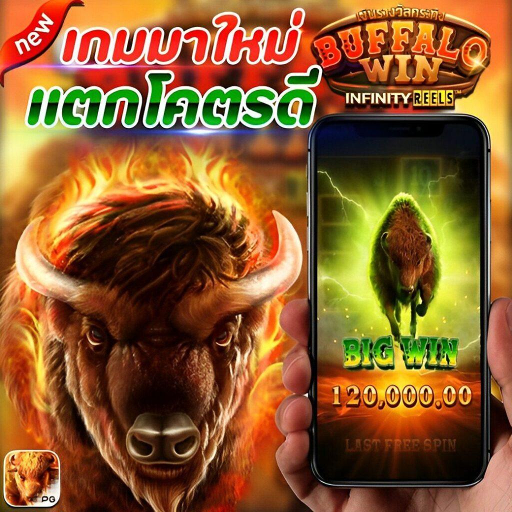 ผลบอลออนไลน์ ศูนย์รวมเดิมพันกีฬาอันดับ 1 ของไทย เว็บตรงมั่นใจได้