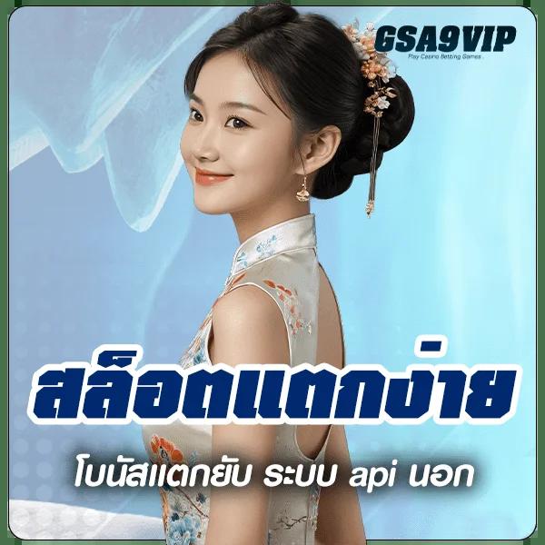 ผลบอลเก่า คาสิโนอันดับ1 รวมเทคนิคชนะง่ายที่สุดในปี 2024