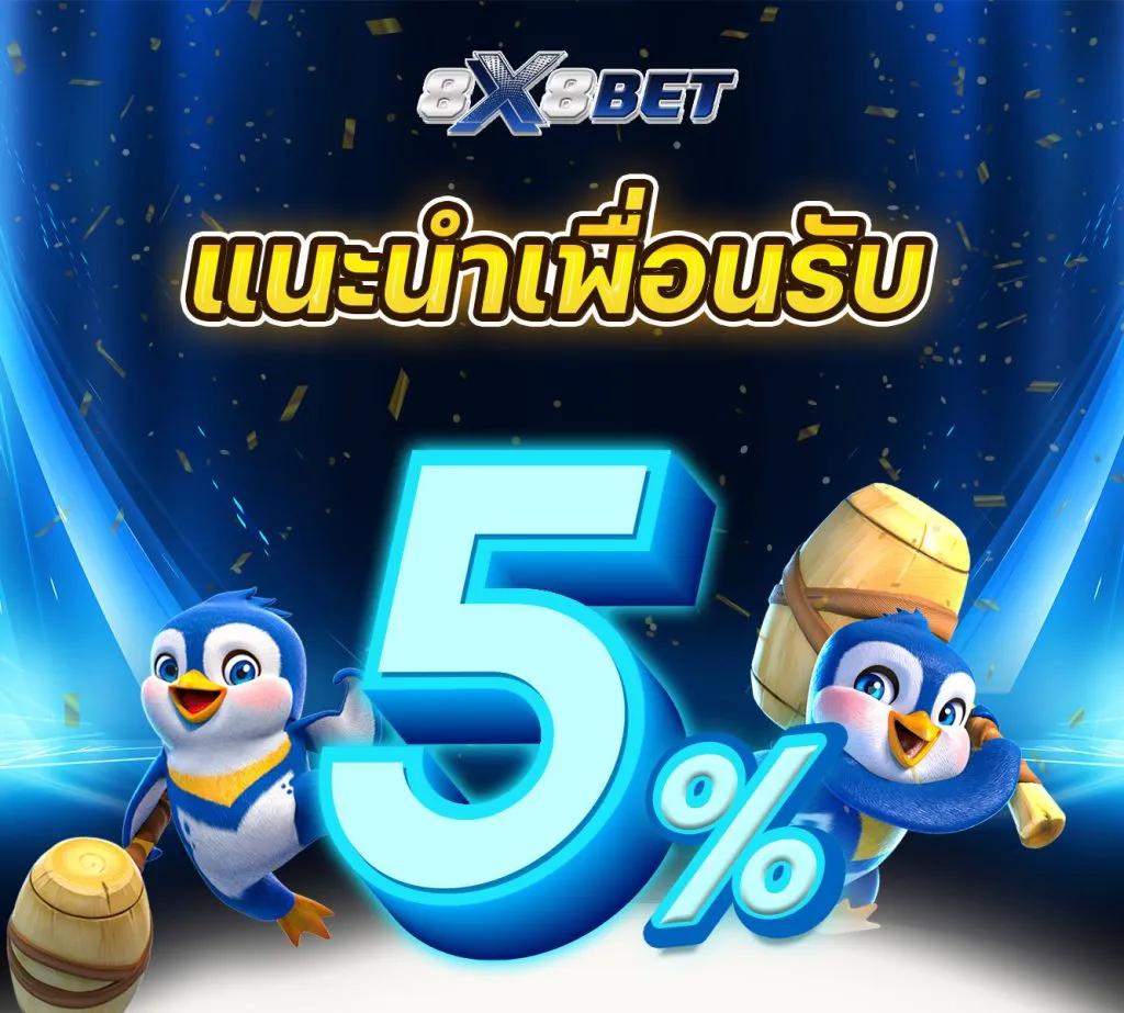 ผลบอลเดอะสกอร์ เว็บแทงบอลและคาสิโนออนไลน์อันดับหนึ่งในไทย