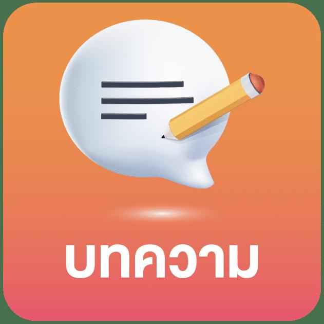 ผลบอลเตะมุม คาสิโนออนไลน์อันดับหนึ่งเรื่องพนันบอลโฉมใหม่