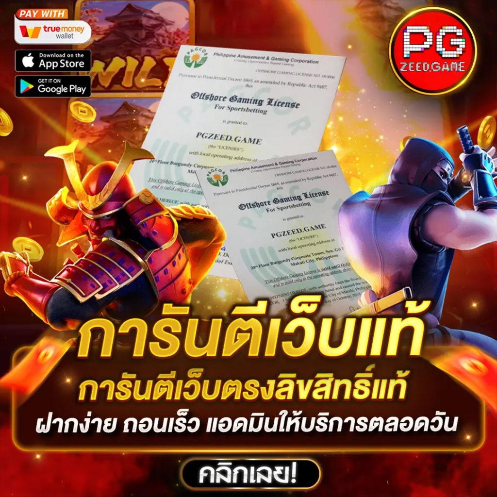 ผลบอลเมื่อคืน888 คอลเลกชันผลบอลสด แม่นยำ ฟรีสปิน 2024
