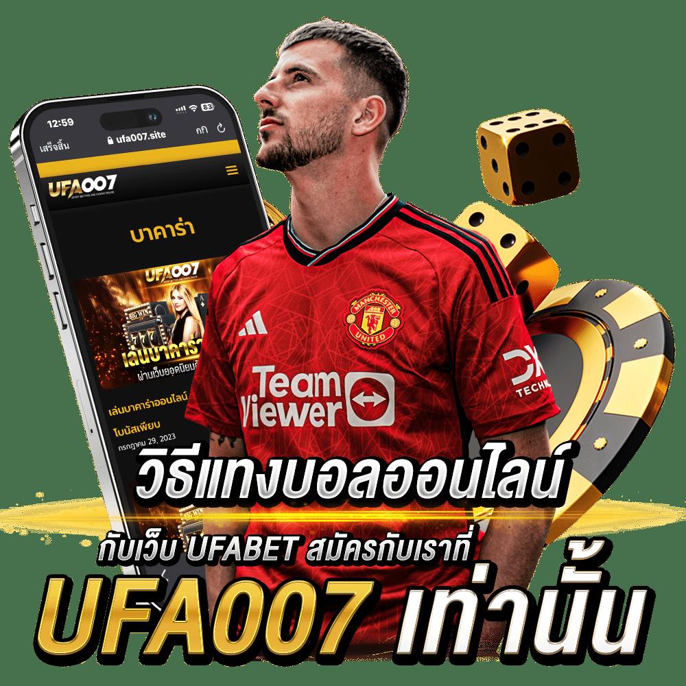ผลบอลเมื่อคืน 888 ครบทุกลีก ถ่ายทอดสด ตื่นเต้นทุกแมตช์