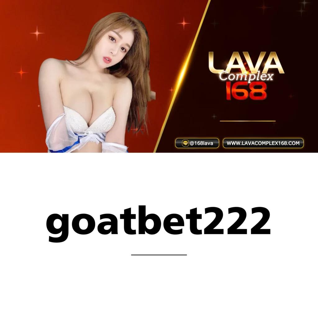 ผลบอลเมื่อคืน 888 เว็บเดิมพันครบวงจร มั่นใจบริการรวดเร็ว
