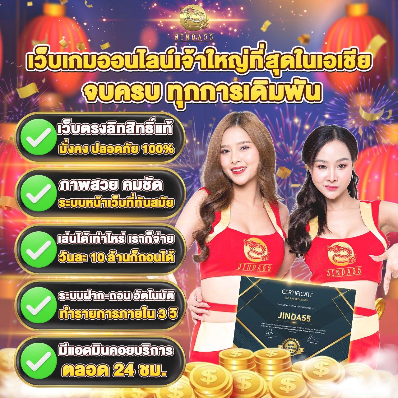 ผลบอลเมื่อคืน thscore มิติใหม่ของผลบอลสดทันใจในไทย
