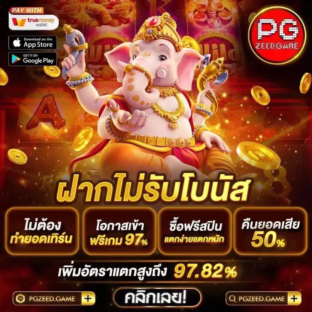 ผลบอลเมือคืน วิเคราะห์ผลบอลสด อัปเดตทันใจ ครบทุกแมตช์
